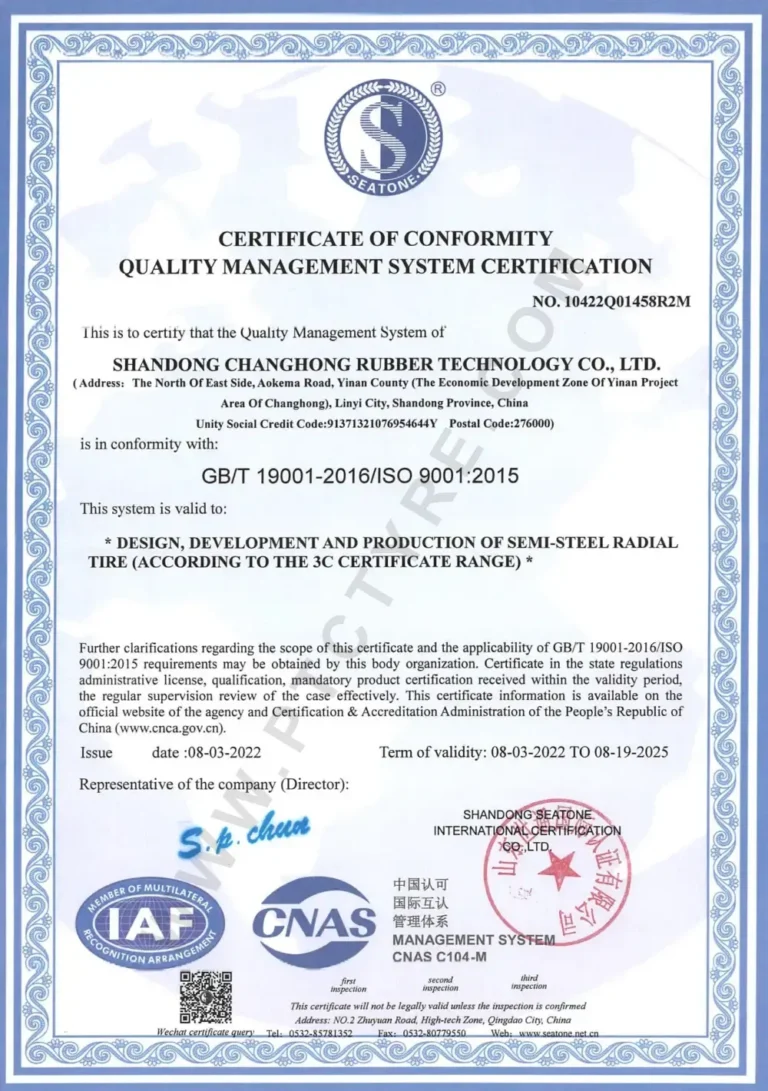 SUPERIA certificate — ISO 9001:2015 (Chinese)