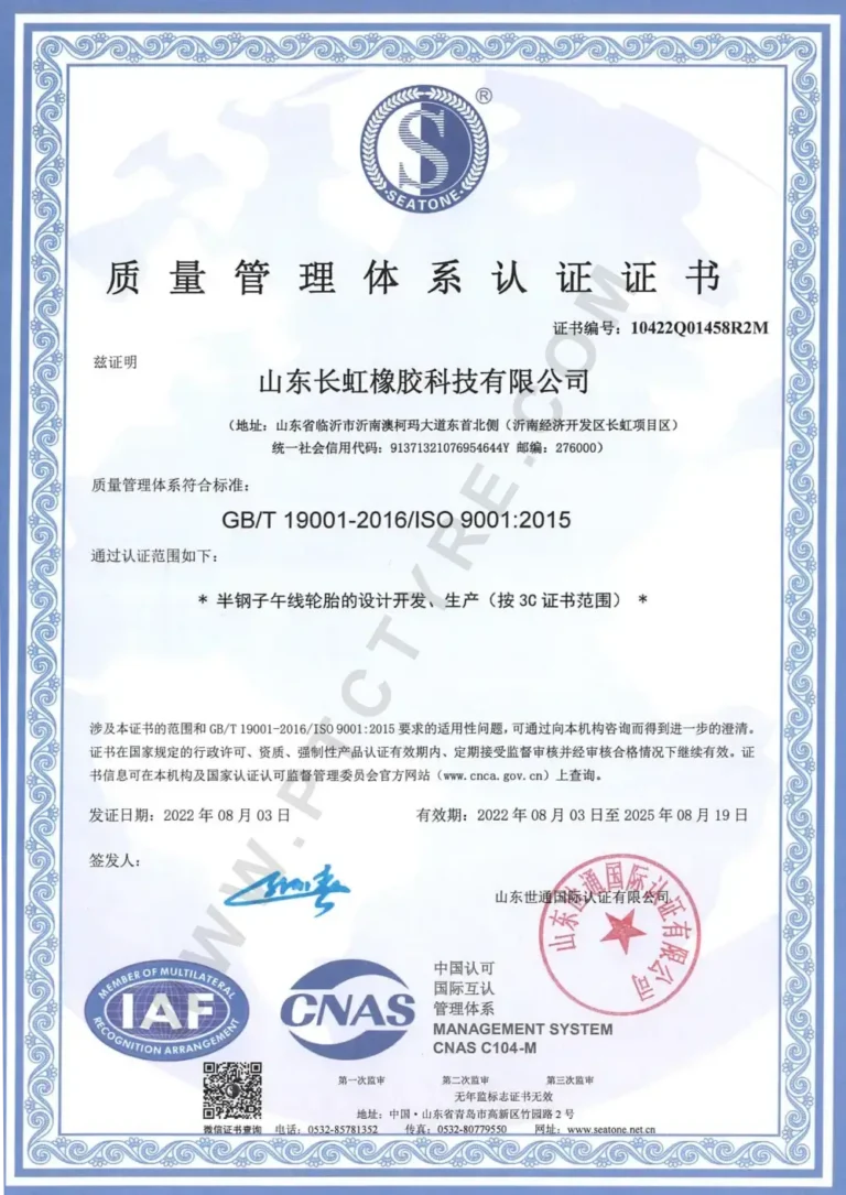 SUPERIA certificate — ISO 9001:2015 (English)
